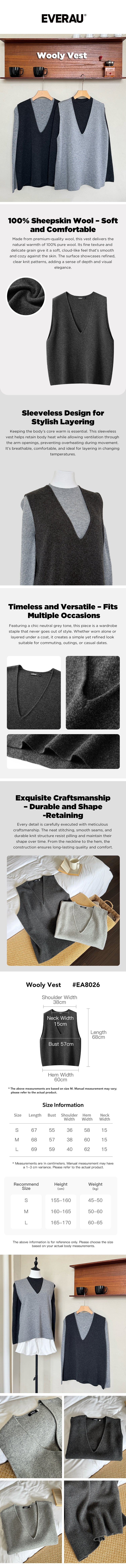EVERAU® 100% Wool Wooly Vest