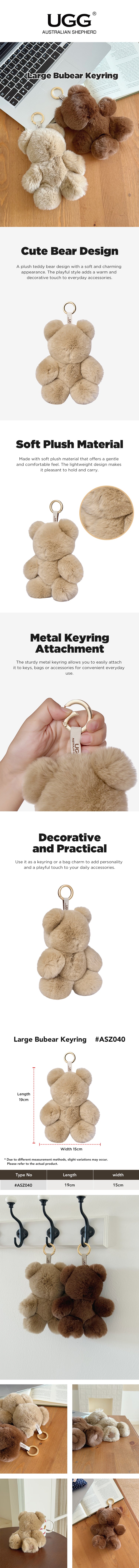 AUSTRALIAN SHEPHERD® Fluffy Large Bubear Keyring